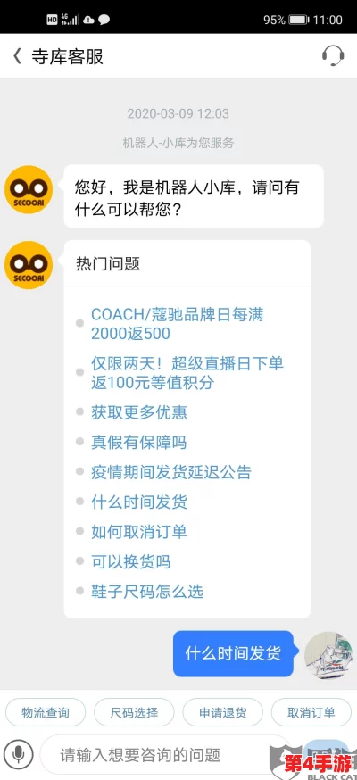 网站黑料:多家知名平台被曝存在用户数据泄露及虚假宣传问题,引发广泛关注与讨论 网站黑料:多家知名平台被曝存在用户数据泄露及虚假宣传问题,引发广泛关注与讨论