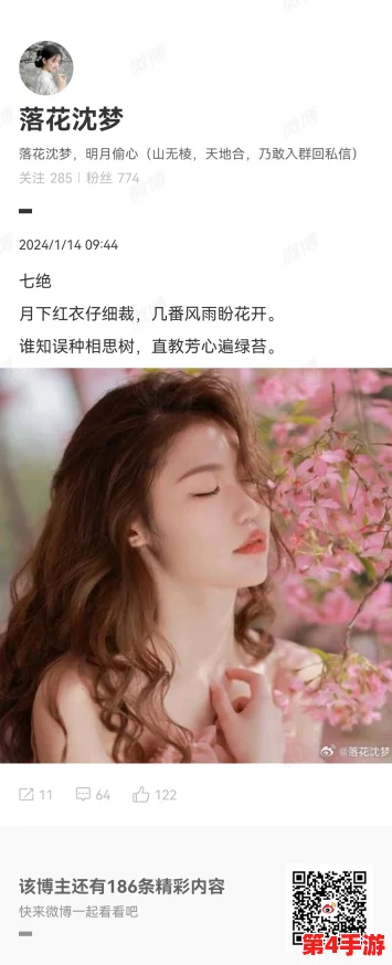 麻花传md055苏蜜清歌:音律婉转,如诗如画,耐人寻味的佳作 麻花传md055苏蜜清歌:音律婉转,如诗如画,耐人寻味的佳作