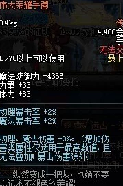 遗迹2:独一真皇无伤击杀策略,解锁新项链无趣之爪的详细方法 遗迹2:独一真皇无伤击杀策略,解锁新项链无趣之爪的详细方法