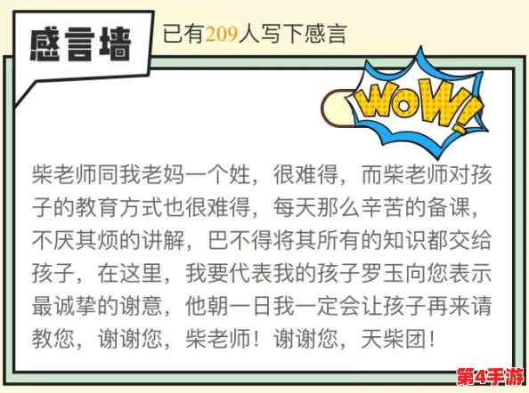 趴在学霸鸡叭上背单词，轻松愉快的学习方式让记忆更深刻，提升英语水平的同时也增添了乐趣