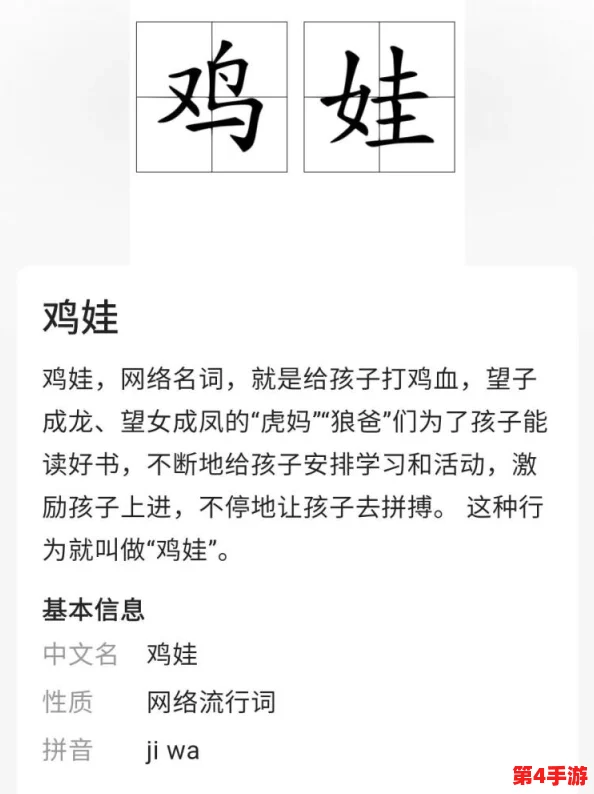 趴在学霸鸡叭上背单词,轻松愉快的学习方式让记忆更深刻,提升英语水平的同时也增添了乐趣 趴在学霸鸡叭上背单词,轻松愉快的学习方式让记忆更深刻,提升英语水平的同时也增添了乐趣