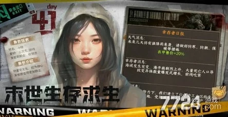 2024末世超市新秩序：独家长期有效兑换码大放送，解锁海量福利资源！