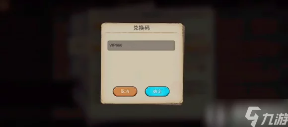 2024末世超市新秩序:独家长期有效兑换码大放送,解锁海量福利资源! 2024末世超市新秩序:独家长期有效兑换码大放送,解锁海量福利资源!