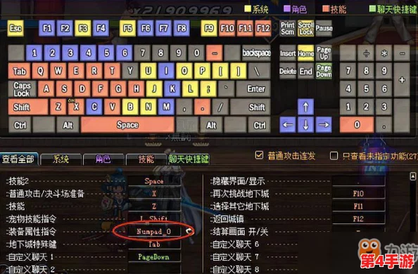DNF游戏攻略:揭秘魔能激发键位,掌握战斗节奏的关键技巧 DNF游戏攻略:揭秘魔能激发键位,掌握战斗节奏的关键技巧