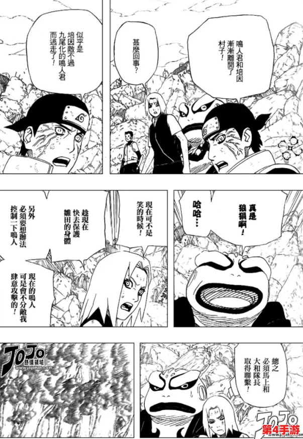 纲手被爆 -自-慰-爽naruto堂，欲罢不能，令人瞠目结舌的奇妙体验