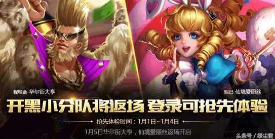 王者荣耀中，珍稀限定皮肤碎片与英雄信物：揭秘哪个最具收藏与投资价值？