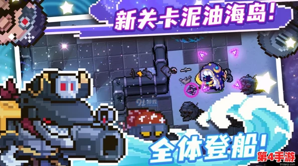 元气骑士前传S1赛季更新时间及详细规则全览:2024年1月25日新纪元开启 元气骑士前传S1赛季更新时间及详细规则全览:2024年1月25日新纪元开启