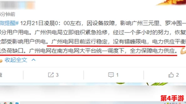 九幺免费未18：网友称其内容丰富，但也有用户提醒要注意年龄限制与安全性问题