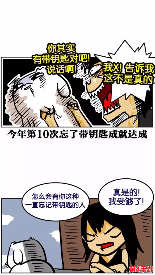 动漫打补牌一直喊疼上下晃动,但坚持不懈的努力终将获得成功 动漫打补牌一直喊疼上下晃动,但坚持不懈的努力终将获得成功