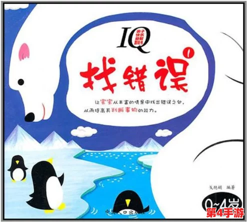 2024年精选！激发6岁儿童潜能与乐趣的亲子小游戏推荐集