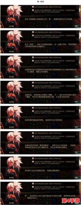 探索《DNF》暗夜精灵职业魅力:揭秘刺客、死灵术士与忍者,哪个角色更添游戏乐趣? 探索《DNF》暗夜精灵职业魅力:揭秘刺客、死灵术士与忍者,哪个角色更添游戏乐趣?