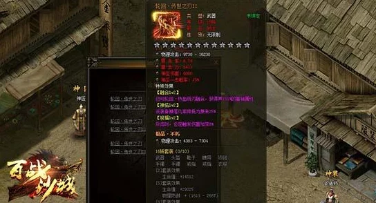 《百战沙城》策略解析:探索哪个职业最适合轻松制霸战场 《百战沙城》策略解析:探索哪个职业最适合轻松制霸战场