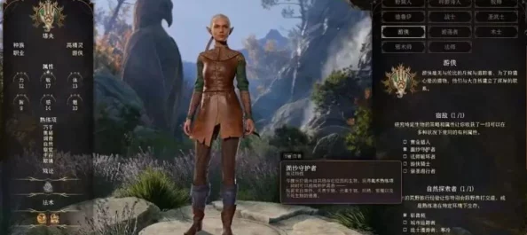 博德之门3全面探索:绿色诗人BD配置特色与实战应用指南 博德之门3全面探索:绿色诗人BD配置特色与实战应用指南