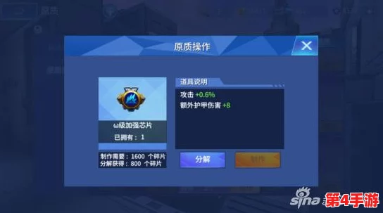 积积下载软件大全2024网站：汇聚最新热门应用，助你轻松获取所需软件资源的最佳选择