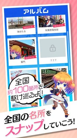 雷神ちゃんが人気の原因游戏：可爱角色与丰富剧情吸引玩家，打造独特的游戏体验和社群互动