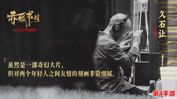 老卫与叔容:一段跨越时空的友谊,见证了时代变迁与人性光辉的故事 老卫与叔容:一段跨越时空的友谊,见证了时代变迁与人性光辉的故事