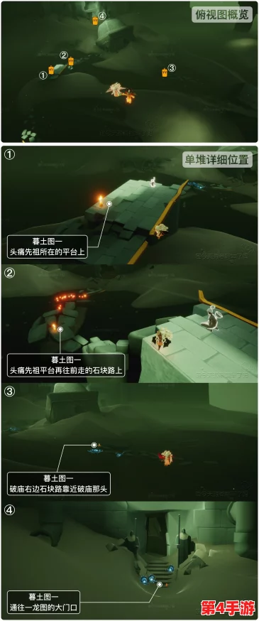 光遇5.22日常任务与全图大蜡烛位置指南:每日挑战与大蜡烛收集攻略 光遇5.22日常任务与全图大蜡烛位置指南:每日挑战与大蜡烛收集攻略