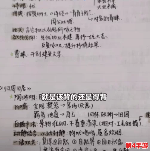 答错一题菊花放一支笔五条悟:这不仅是对学习态度的反思,更是对教育方式的一种挑战与创新 答错一题菊花放一支笔五条悟:这不仅是对学习态度的反思,更是对教育方式的一种挑战与创新