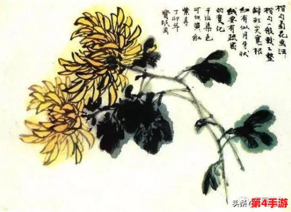 答错一题菊花放一支笔五条悟:这不仅是对学习态度的反思,更是对教育方式的一种挑战与创新 答错一题菊花放一支笔五条悟:这不仅是对学习态度的反思,更是对教育方式的一种挑战与创新