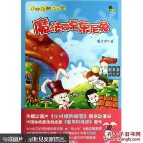 看到同桌小馒头,感受到童年时光的温暖与纯真,让人不禁怀念那段无忧无虑的校园生活 看到同桌小馒头,感受到童年时光的温暖与纯真,让人不禁怀念那段无忧无虑的校园生活