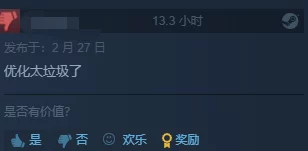 艾尔登法环最低价的时候是多少钱？玩家们热议游戏价格波动与促销活动的影响