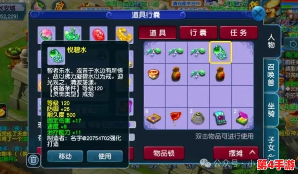 西普大陆探险家必备：全面解锁神秘藏宝图的独特口令大全集