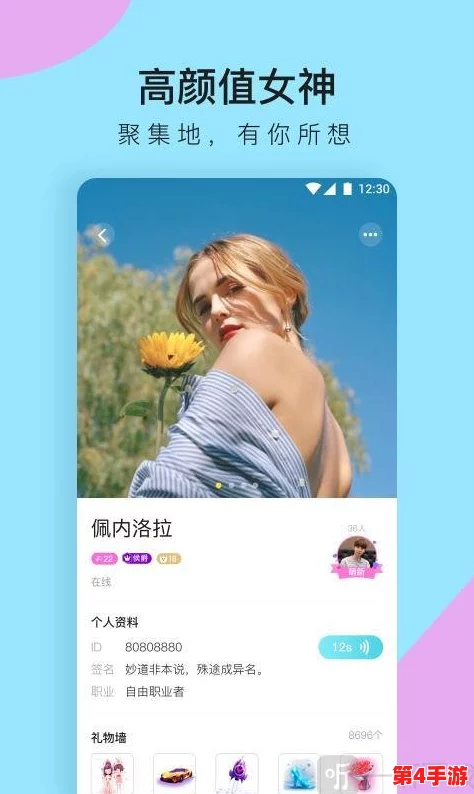 色约约网站推出全新功能,助力用户更便捷地寻找心仪的伴侣与社交活动 色约约网站推出全新功能,助力用户更便捷地寻找心仪的伴侣与社交活动
