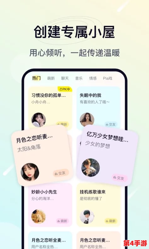 fulao2粉色标最新版的功能分析与用户体验评测,探讨其在社交互动中的实际应用效果 fulao2粉色标最新版的功能分析与用户体验评测,探讨其在社交互动中的实际应用效果