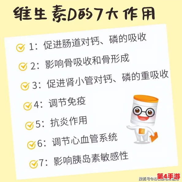 gy2024钙:健康生活,从每天一颗开始! gy2024钙:健康生活,从每天一颗开始!