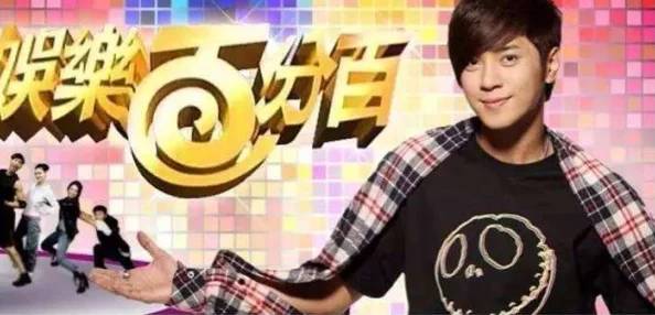 罗志祥5g天天奭多人观后感图:从中看到了现代娱乐与科技结合的无限可能性和观众的多元化需求 罗志祥5g天天奭多人观后感图:从中看到了现代娱乐与科技结合的无限可能性和观众的多元化需求