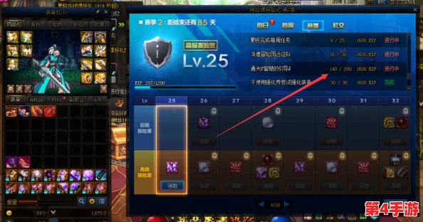 地下城与勇士回归玩家优选:高效刷取资源,挑战哪些高级地图最划算? 地下城与勇士回归玩家优选:高效刷取资源,挑战哪些高级地图最划算?