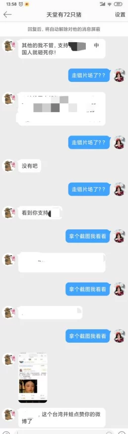 女人 精69XXXXX凹凸软件:揭秘这款神奇产品背后的真相 女人 精69XXXXX凹凸软件:揭秘这款神奇产品背后的真相