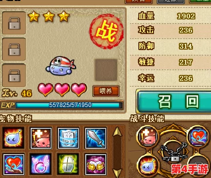 弹弹堂游戏评测：豆芽与蚂蚁角色对比分析，哪个更适合你的战斗策略？