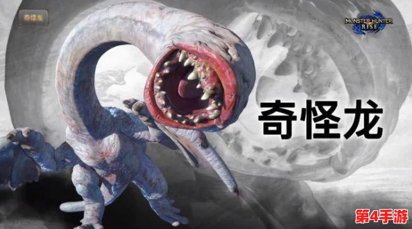 探寻《怪物猎人》系列中的神秘巨兽：揭秘JB龙的独特魅力与狩猎技巧