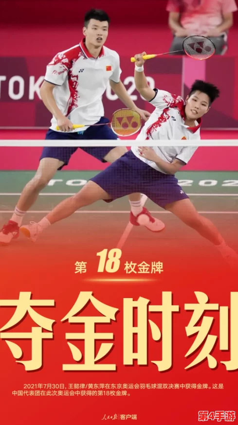 BJ圆圆搓球球:奋力拼搏,勇往直前,努力不懈地追逐梦想 BJ圆圆搓球球:奋力拼搏,勇往直前,努力不懈地追逐梦想