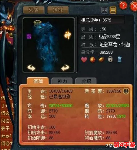盟重之约终极策略:揭秘六套顶尖后期输出阵容,搭配攻略大放送! 盟重之约终极策略:揭秘六套顶尖后期输出阵容,搭配攻略大放送!