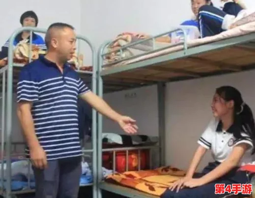 男子睡完下铺的女的又去睡上铺的，情感纠葛引发复杂关系讨论