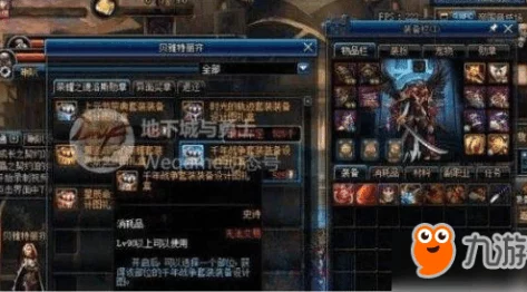 《地下城与勇士》手游公会勋章全面获取指南：途径、技巧及奖励详解