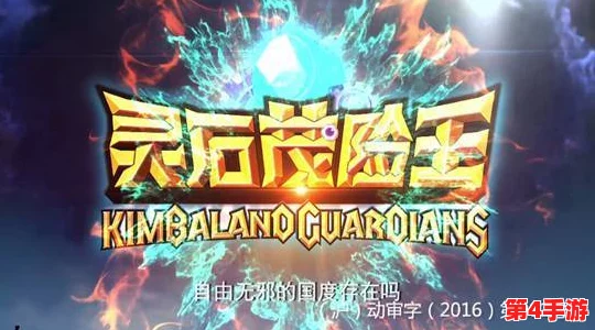秋日盛宴，归龙潮特派活动玩法全揭秘：探索秋意浓情下的奇幻冒险之旅！