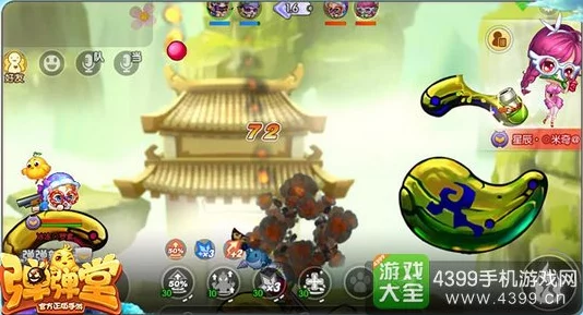 《弹弹堂》手游全版本评测：哪款最适合你的休闲竞技之选，深度体验不可错过！