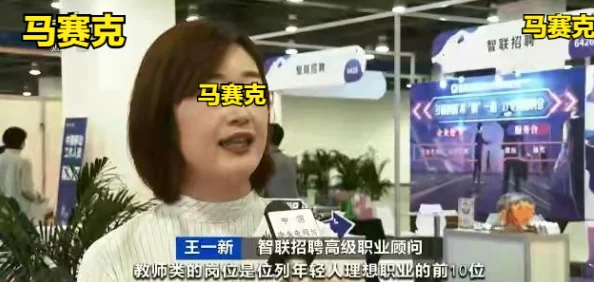 麻花豆传媒剧国产沈娜娜：展现了当代年轻人的奋斗与梦想，值得关注的文化现象与社会反响