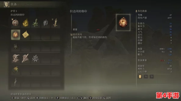 精选艾尔登法环起号最强攻略：从零开始，高效构建顶级角色策略指南