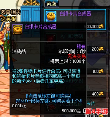 DNF卡片合成策略:精选胚子指南,提升合成效率与成功率 DNF卡片合成策略:精选胚子指南,提升合成效率与成功率