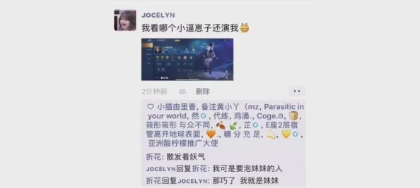 王者荣耀个人资料性别调整指南:详细步骤教你轻松更改游戏内性别显示 王者荣耀个人资料性别调整指南:详细步骤教你轻松更改游戏内性别显示