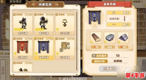 四叶草剧场装备副本高效速通指南:新手必学角色选择与搭配策略 四叶草剧场装备副本高效速通指南:新手必学角色选择与搭配策略