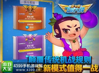 2024年度必玩！精选热门123木头人游戏大放送，创新玩法让你乐不停歇！