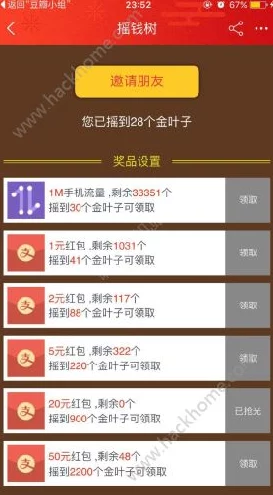 哔哩哔哩污染版入口在哪里？了解如何找到并使用这个特殊版本的详细信息