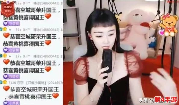 黄桃视频：新兴短视频平台如何改变年轻人的娱乐消费习惯与社交方式
