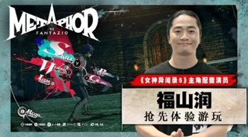 探索暗喻之境:幻想辩论赛候选人隐匿于思维迷宫的璀璨星光何处寻? 探索暗喻之境:幻想辩论赛候选人隐匿于思维迷宫的璀璨星光何处寻?