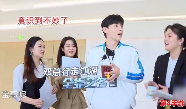 男生坤坤升女生定眼里:性别角色的转变与社会认知的挑战,值得我们深思和讨论 男生坤坤升女生定眼里:性别角色的转变与社会认知的挑战,值得我们深思和讨论
